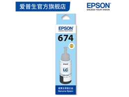 爱普生Epson T6745墨水（淡青色）适用于L801/L810/L850/L1800