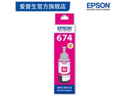 爱普生Epson T6743墨水（洋红色）适用于L801/L810/L850/L1800
