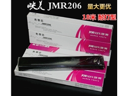 Jolimark JMR206 LQ-600K/720K/RP-600/FP-570K 原装色带芯