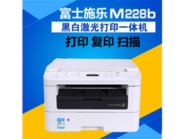 施乐M228B复印扫描办公家用A4多功能黑白激光打印机一体