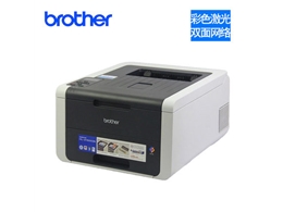 兄弟/brother HL-3150CDN 激光彩色数码打印机 网络打印 自动双面打印
