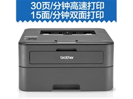 兄弟（brother）HL-2560DN 黑白激光打印机 （双面打印） 30页/分钟高速打印