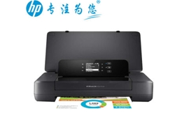 惠普（HP）OfficeJet 200移动便携式打印机 无线直连打印机 云打印