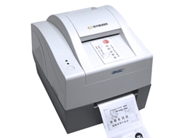 新北洋BST-2008ER专业型/专家型身份证卡专用复印机 专业型