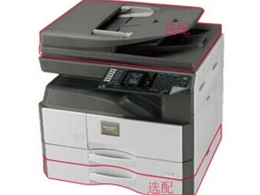 夏普AR-3148N幅面A3，31张/分钟,双面复印、网络打印、彩色扫描、U盘扫描,十字交叉分页